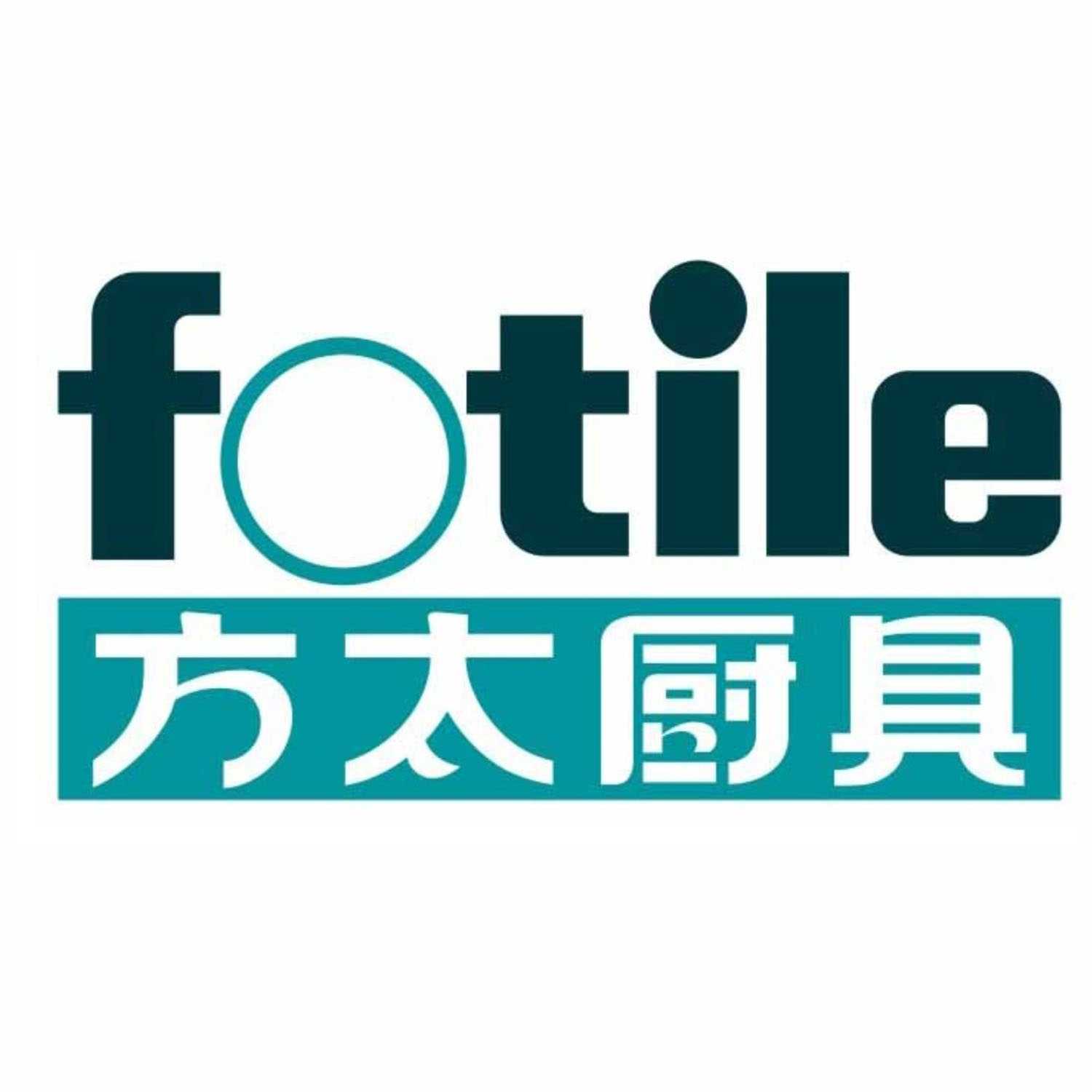 Fotile